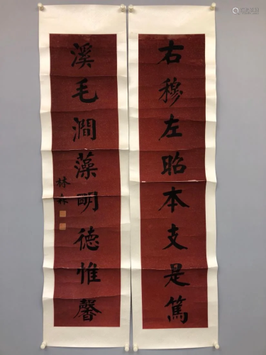 PAIR OF CHINESE CALLIGRAPHY COUPLET, LIN SEN