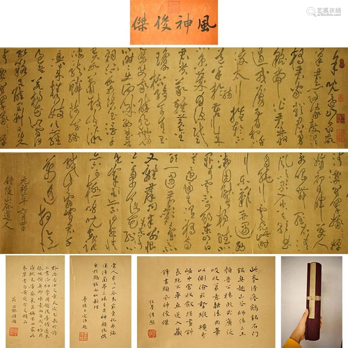 A SILK HANDSCROLL CALLIGRAPHY, HUANG TINGJIAN