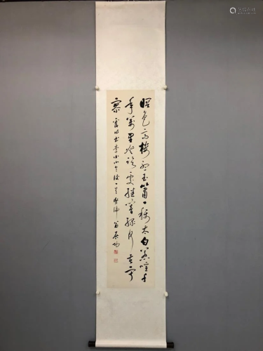A CALLIGRAPHY HANGING SCROLL OF POEM, QIGONG
