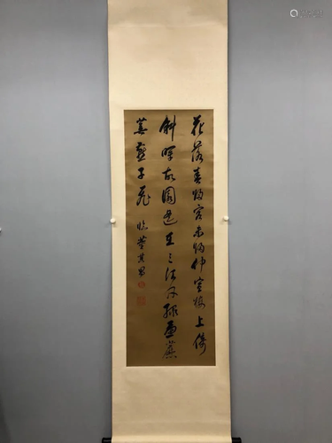 AN IMITATING CALLIGRAPHY, EMPEROR KANGXI