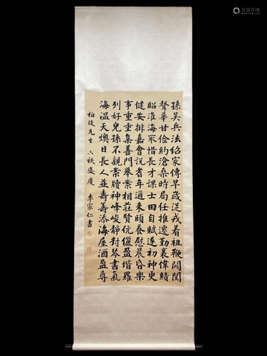 A CHINESE CALLIGRAPHY HANGING SCROLL, LI ZONGREN