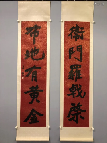 PAIR OF CHINESE CALLIGRAPHY COUPLET, YU YOUREN