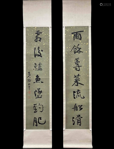 CHINESE CALLIGRAPHY COUPLETS, CHANG DAI-CHIEN