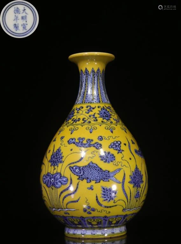 Republican Chinese Yellow Ground Porcelain Vase,Ma