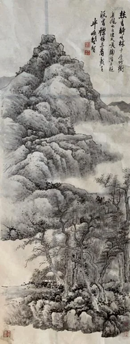 Chinese Ink Landscape Painting w Calligraphy