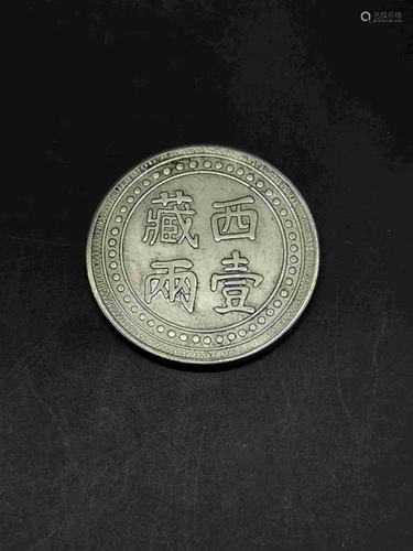 Chinese Coin