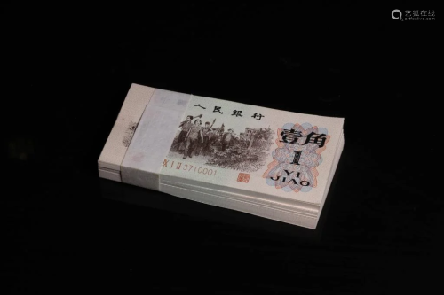 Group of Chinese Paper Money, 1 Jiao
