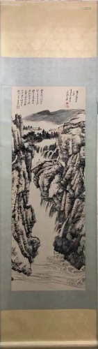 Chinese Ink Landscape Painting w Calligraphy