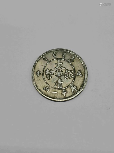 Chinese Coin