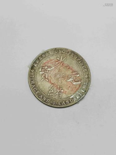 Chinese Coin