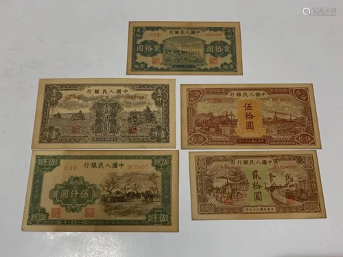 Group of Chinese Paper Money