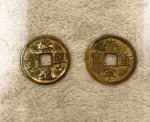 Two Chinese Coins