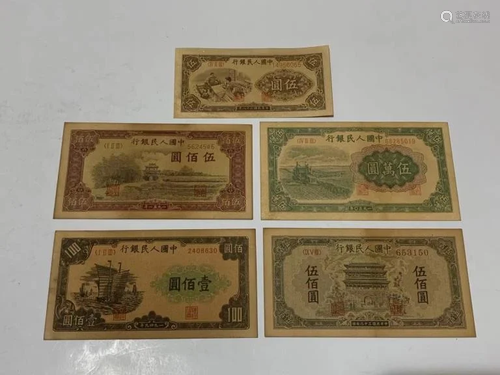 Group of Chinese Paper Money