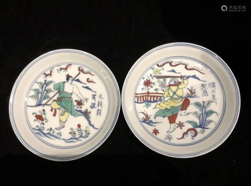 Pair of Chinese Doucai Porcelain Plates,Mark