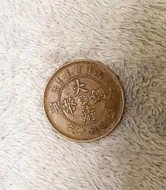 Chinese Copper Coin