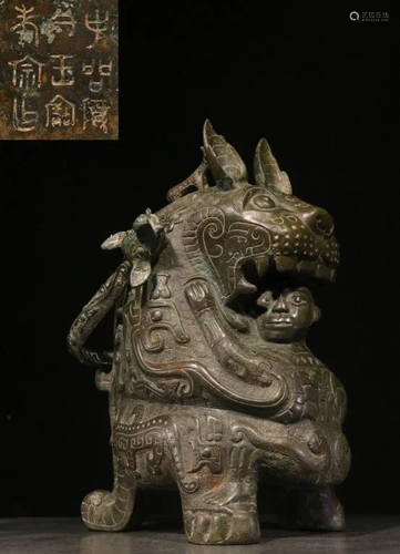 Chinese Bronze Beast