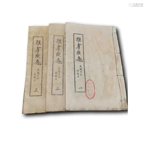 Three Chinese Books