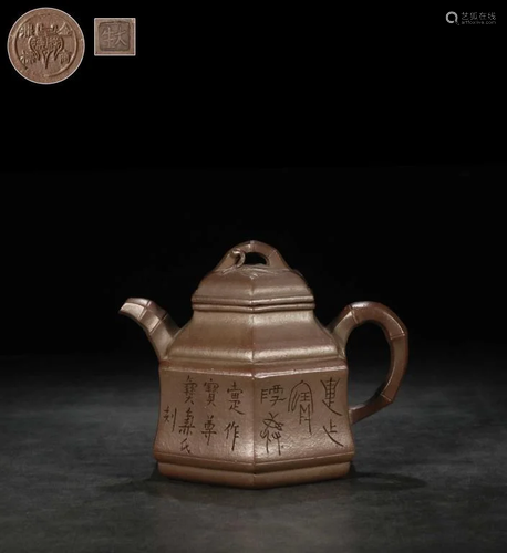 Chinese Yixing Zisha Teapot w Calligraphy and Mark