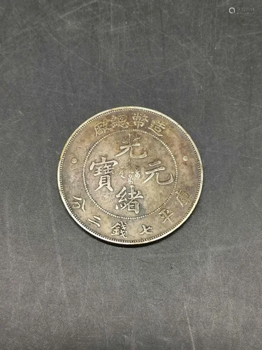 Chinese Coin