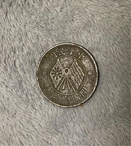 Chinese Coin