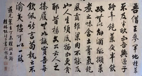 Chinese Ink Calligraphy w Signature