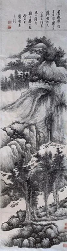 Chinese Ink Landscape Painting w Calligraphy