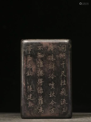 Chinese Hand Carved Inkstone w Calligraphy