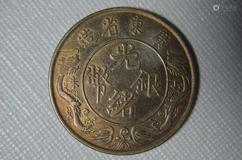 CHINESE OLD SILVER COIN