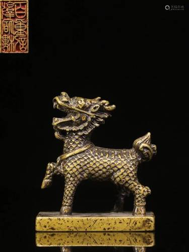 Chinese Bronze Seal w Chiling