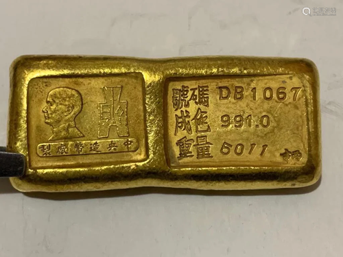 Chinese Metal Ingot