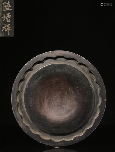 Chinese Hand Carved Inkstone w Calligraphy