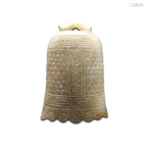 Chinese Jade Carved Bell