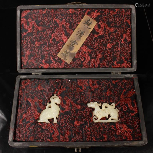 Two Chinese Jade Carved Beast w Case