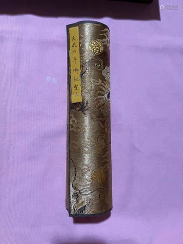 Chinese Scroll Edict