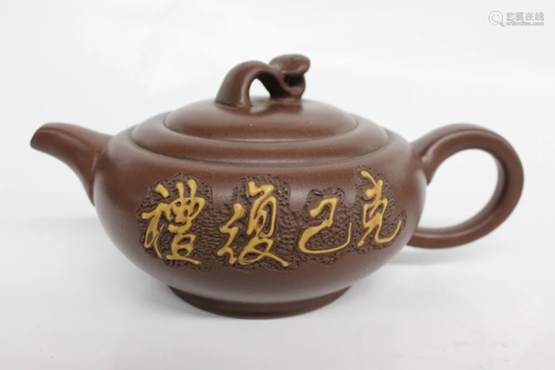 Chinese Yixing Zisha Teapot