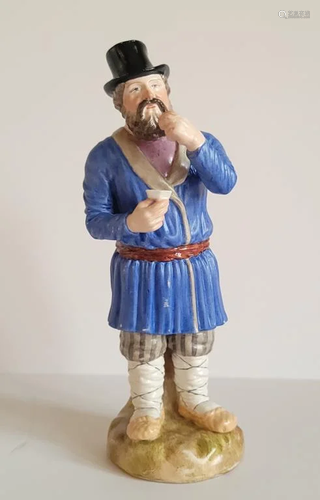 Antique Russian Porcelain Gardner Figurine