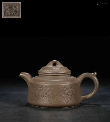 Chinese Yixing Zisha Teapot, Mark