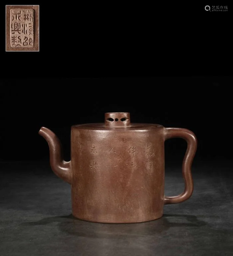 Chinese Yixing Zisha Teapot, Mark