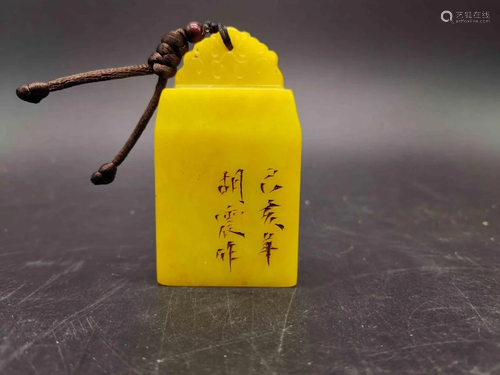 Chinese Soapstone Seal