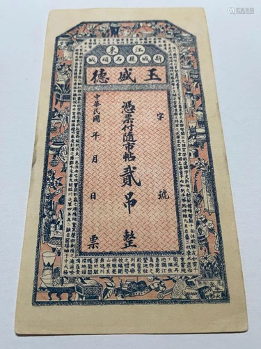 Chinese Bank Notes