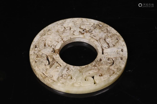 Chinese Jade Carved Bi