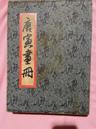 Chinese Ink Color Landscape Album