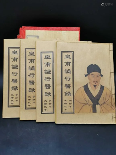 Group of Chinese Books