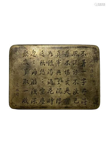 Chinese Ink Metal Box w Calligraphy,Signed