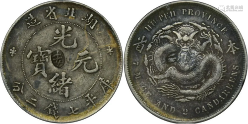China silver coin: Qing Guangxu Hubei Province