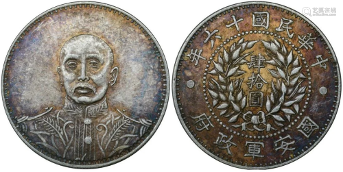 China silver coin: Zhang Zuolin Memorial 1927 40 yuan