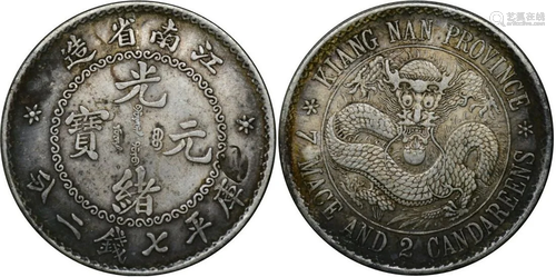 China silver coin: Qing Guangxu Jiangnan Province