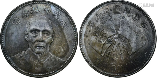 China silver coin: Zhang Zuolin Memorial 1928