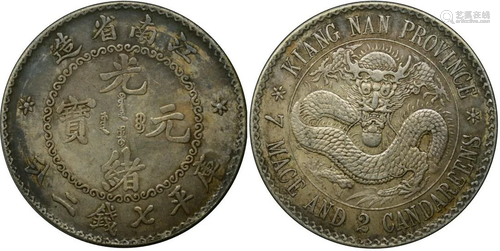 China silver coin: Qing Guangxu Jiangnan Province