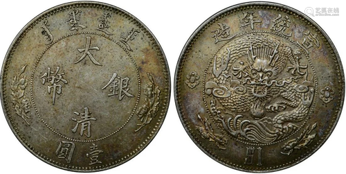 China silver coin: Qing Xuantong one yuan